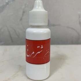 تصویر روغن شترمرغ خالص و اصل 