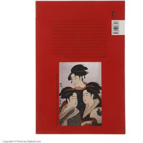 تصویر اتاق قرمز اتاق قرمز