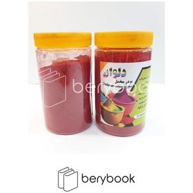 تصویر دلوان / پودر مخمل / قرمز 