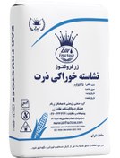 تصویر نشاسته خوراکی ذرت زرنام ۲۵ کیلوگرم 