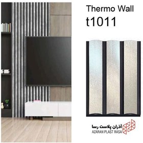 تصویر ترمو وود 