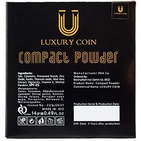 تصویر پنکک لاکچری کوین compactpowder