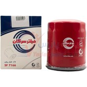 تصویر فیلتر روغن برلیانس/هایما/جک/آریو سرکان HAIMA & JAC & BRILLIANCE oil filter Serkan sf7166