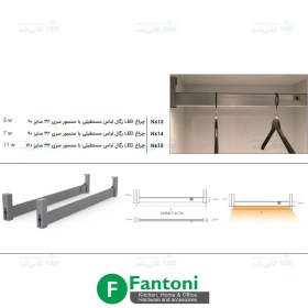 تصویر چراغ LED رگال لباس مستطیلی با سنسور سایز 60 تا 120 فانتونی N613 تا N615 