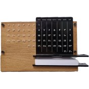 تصویر تقویم رومیزی ماندگار سپیدار 