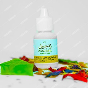 تصویر روغن زنجبیل طوبی 