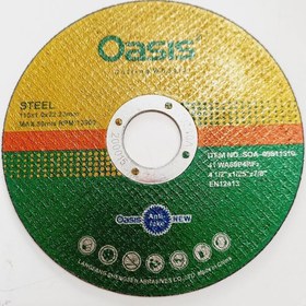 تصویر صفحه برش استیل اوسیس Oasis 115mm Oasis 115mm Steel Cutting Plate