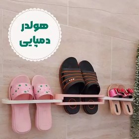 تصویر هولدر دمپایی حوله دستمال 