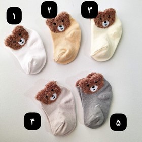 تصویر جوراب نوزادی مچی طرح خرس بوکله baby_socks