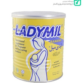 تصویر لیدی میل موزی فاسکا 