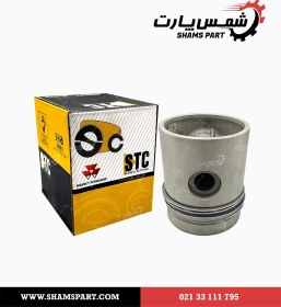 تصویر پیستون موتور 3 رینگ با رینگ تراکتور فرگوسن 285 اس تی سی - STC 