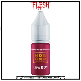 تصویر رنگ لب کراسکا 001 