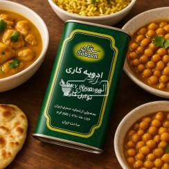 تصویر ادویه کاری سبزان 200 گرمی 