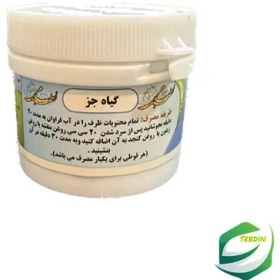 تصویر چسبندگی رحم 