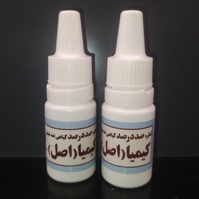 تصویر بسته دو عددی قطره شپش کش کیمیا 