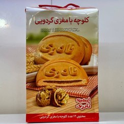 تصویر کلوچه گردویی ساک کوچک – 6 بسته دوتایی 