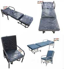 تصویر صندلی همراه بیمار (تخت خواب شو) 