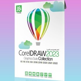 تصویر نرم افزار کورل دراو corel draw 2023 -بهترین برنامه طراحی گرافیک کامل و جامع جدید 