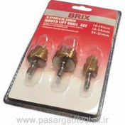 تصویر ست مته گشاد کن لوله ۳ عددی بریکس 