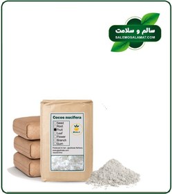 تصویر پودر نارگیل خشک فله 