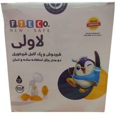 تصویر شیردوش دستی مدل LOVELY 