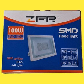 تصویر پروژکتور 100 وات ال ای دی SMD برند ZFR ا 100 watt SMD LED projector 100 watt SMD LED projector
