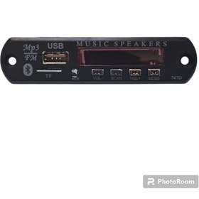تصویر پخش‌کننده MP3 بلوتوثی فلش خور 