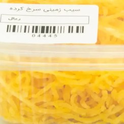 تصویر سیب زمینی سرخ کرده - بقال زاده 