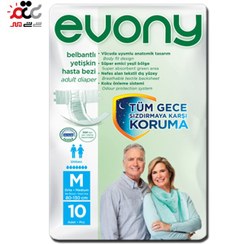 تصویر پوشینه چسبی بزرگسال اوونی سایز مدیوم EVONY ADHESIVE ADULT DIAPERS