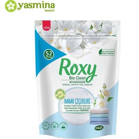 تصویر پودر صابون ماشین لباسشویی و دستی روکسی با رایحه گل های بهاری 800 گرم Roxy Washing Machine And Hand Soap Powder With Bahar Ciçekleri Scent 800 gr