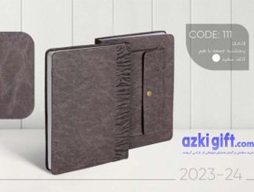 تصویر سررسید وزیری 1404 کد 111 