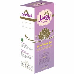 تصویر عرق تخصصی سیزده گیاه دو پروهیل (روزا) - تقویت حافظه Prihil sweat thirteen plants two