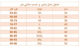 تصویر کمربند دو سگک کد 229 