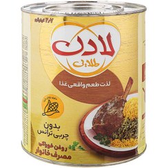 تصویر روغن جامد بدون ترانس 2700گرم جار طلایی لادن 