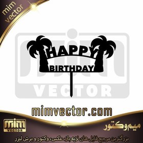 تصویر وکتور تاپر کیک تولد 8 