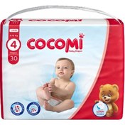 تصویر پوشک (سایز 4) لوسین دار 30 عددی کوکومی - 6263957102164 