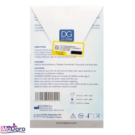 تصویر نوار سیلیکونی دیجی درم DG Derm Silicon Sheet