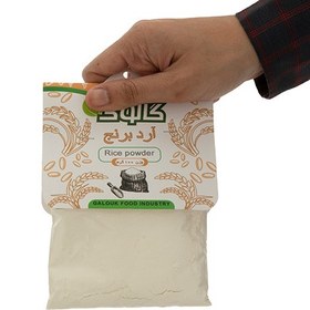 تصویر آرد برنج 