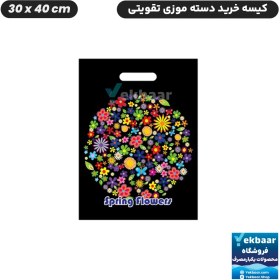 تصویر نایلون کیسه دسته دار تقویتی خرید فروشگاهی طرح Spring Flower سایز 40 × 30 بسته یک کیلویی 