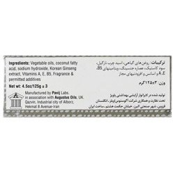 تصویر صابون ویتامینه جنسینگ 125گرمی گل سیتو Gol Cito Gensing Vitamin Soap 125g