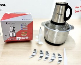 تصویر خردکن یونیک مدل VGR-55L ظرفیت ۵ لیتر با کاسه استیل 