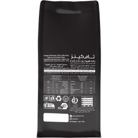 تصویر دانه قهوه 90% روبوستا کولی زرد تام کینز (سانتوس) وزن 1 کیلوگرم Coffee beans 90% robusta koli yellow weight 1 kg