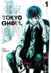 تصویر پک کامل ۱۴ جلدی مانگای توکیو غول - پک کامل Tokyo Ghoul Manga