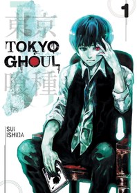 تصویر پک کامل ۱۴ جلدی مانگای توکیو غول - ۱ تا ۲ جلد Tokyo Ghoul Manga