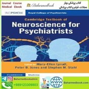 تصویر Cambridge Textbook of Neuroscience for Psychiatrists 2024 TRUE PDF price 1€ 