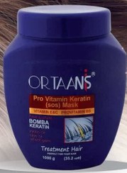 تصویر ماسک مو بدون سولفات اورتانیس (اصلی) ortaanis sulfate-free hair mask