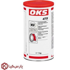 تصویر گریس او کا اس OKS 475 