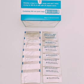 تصویر مایه پنیر یک گرمی meito 