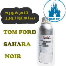 تصویر اسانس تام فورد ساهارا نویر TOM FORD SAHARA NOIR 