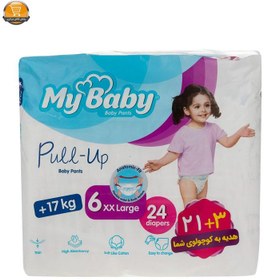 تصویر ماي بيبي پوشک شورتي بچه پول آپ 17 کيلوگرم سايز 6 24عددي MY BABY PULL-UP 17KG SAIZ6 DUBLE 24 DIAPERS